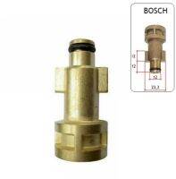 FX08 Bosch ข้อต่อ Foam Lance หัวฉีดโฟม connector Adapter (ยกเว้นรุ่น AQT)