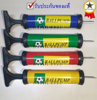 กระบอกสูบลม ที่สูบลมลูกบอล air pump ball (ขนาด 6 นิ้ว) k+