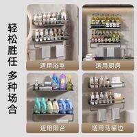 High-end cloud class gun gray no punching bathroom bathroom rack towel bar integrated rack washstand wall storage rack