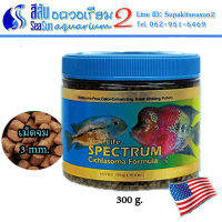 New Life Spectrum: อาหารปลาหมอสี Cichlasoma Formula 300g (500ml)