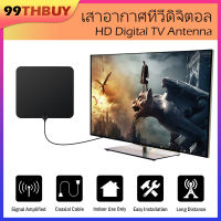 99THBUY แอมพลิฟายด์เสาอากาศทีวีดิจิตอล HD ยาว 100 ไมล์รองรับทีวี 1080p HDTV เครื่องขยายสัญญาณแอมป์ Amplified HD Digital TV Antenna