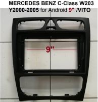 หน้ากากวิทยุ   กรอบหน้ากากวิทยุ  หน้ากากวิทยุรถยนต์ Mercedes BENZ C-ClassW203 /VITO ปี2000-2005สำหรับเปลี่ยนจอ android 9"