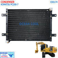 แผงแอร์ โคมัสซุ พีซี200-7 CD0174 Condenser Komatsu PC200 รุ่นหัวแปะแทยงมุม มีขายึด คอยล์ร้อน โคมัสสุ แผงรังผึ้ง แผงคอยล์ร้อน