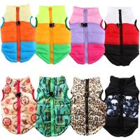 Warm Dog Clothing For Small Dog Windproof Winter Pet Dog Coat Jacket Padded Clothes Puppy Outfit Vest Yorkie Chihuahua Clothes