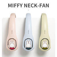 Miffy X Mipow พัดลมคล้องคอแบบพกติดตัวห้อยคอพัดลมคล้องคอแบบพกติดตัวแบบพกพาสายคล้องคอบรรจุลมเย็นฤดูร้อนสำหรับการเดินทางกีฬากลางแจ้ง