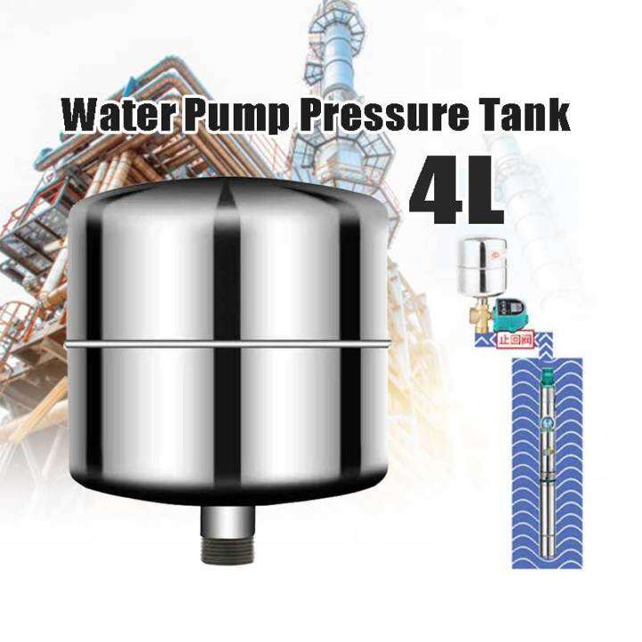 4L Stainless Steel Pressure Tank Water Pump Tank Lazada PH