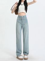 Uniqlo New Fashion version Tencel jeans womens summer thin 2023 new high-waist slim loose straight narrow version ice silk wide-leg pants