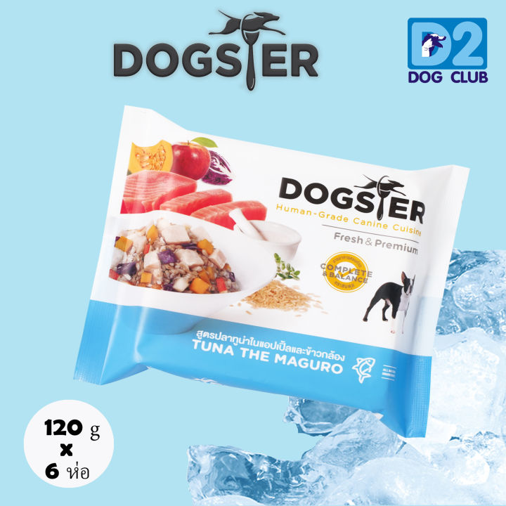 Dogster Dog Food Frozen tuna อาหารสุนัข อาหารสุนัข แช่แข็ง ทูน่าในแอปเปิ้ลและข้าวกล้อง 120g X 6 ห่อ