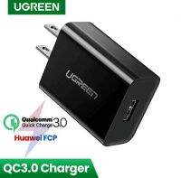 UGREEN รุ่น 60495 หัวชาร์จเร็ว QC 3.0 USB ขนาด 18W  **สามารถใช้งานได้กับมือถือทุกรุ่น ทุกแบรนด์..