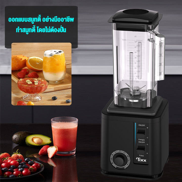 kitchenaid-เครื่องทำสมูทตี้-ปั่นน้ำแข็ง-รุ่น-dt-710-เครื่องปั่น-2200w-เครื่องปั่นผลไม้-เครื่องปั่นน้ำผลไม้-เครื่องปั่นน้ำ-เครื่องปั่นบด-2l-ใบมีด-8