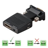 ตัวแปลงสัญญาณ VGA TO HDMI with audio full HD