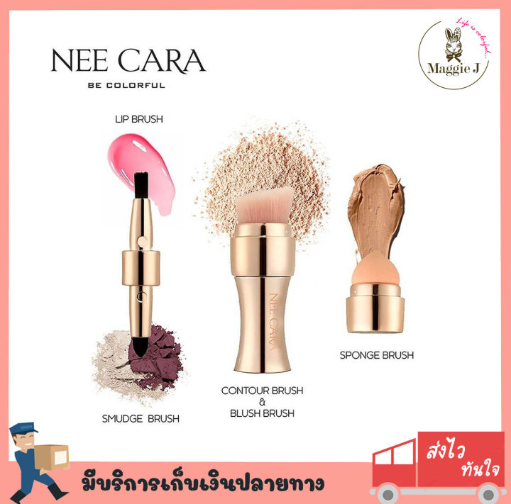 nee-cara-functional-makeup-brush-4in1-นีคาร่า-ชุดแปรงแต่งหน้า-4-หัวในแท่งเดียว-n788