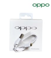 สายแท้ สายชาร์จ OPPO 2A ของแท้แกะเครื่อง สายความยาว 1 เมตร สายหนา ใช้ได้หลายรุ่นเช่น F5/F7/A3S/A31/A37/A5S/A7