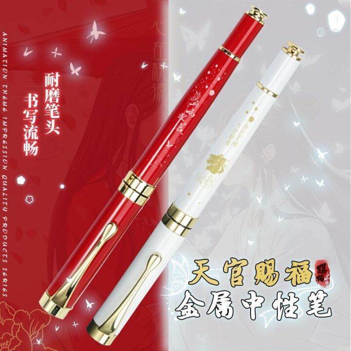 anime-heaven-officials-blessing-ballpoint-gel-pen-hua-cheng-xie-lian-student-anime-rollerball-pens-stationery-pens