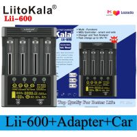 [ประกัน 1 ปี] เครื่องชาร์จ Liitokala รุ่น Lii-600 ชาร์จเร็วสูงถึง 3A/1h หน้าจอ LCD ปุ่มสัมผัส รองรับถ่าน  AA/AAA/C, 26650/ 18650