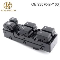 สวิตช์กระจกหน้ามาสเตอร์พลังงานซ้ายสำหรับ Kia Sorento R 2011-2013 93570-2P100 935702P010 93573-2P000 93570-2P010