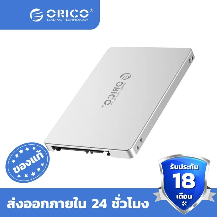 Orico M Ngff Msata To Sata Convertor Ms Ts Lazada Co Th