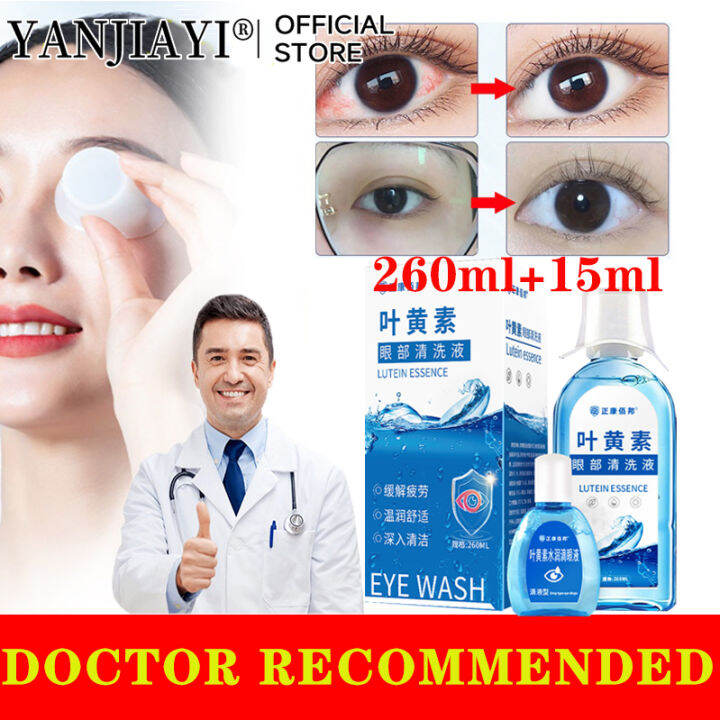 YANJIAYI 100%Authentic Medical Eye Wash Solution Care Liquid eyewash ...