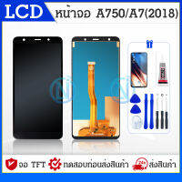 LCD Display หน้าจอ สำหรับSamsung Galaxy A7 (2018) A750 หน้าจอแอลซีดีและDigitizerสมัชชาส่วน (รุ่นTFT)