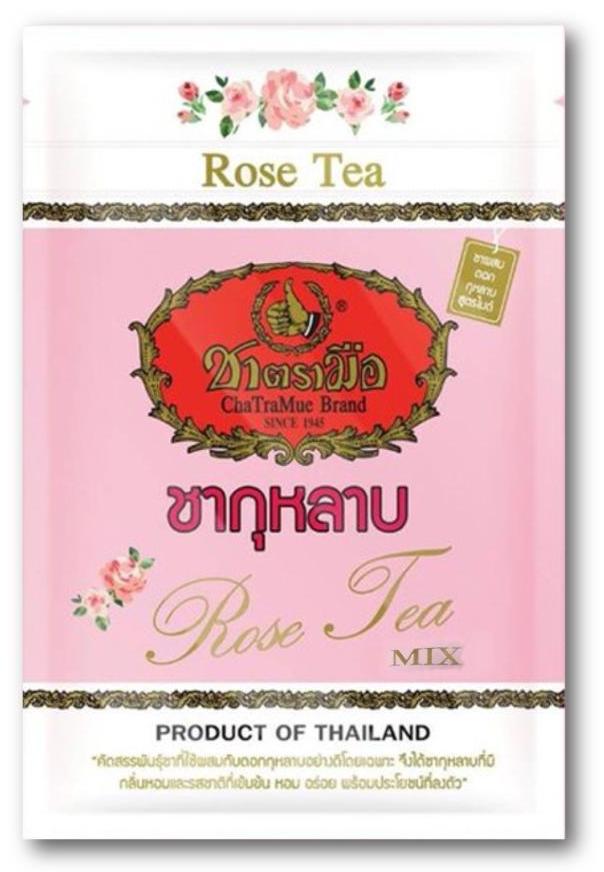 ชากุหลาบ ตรามือ Rose Tea Mix ( 150 กรัม )