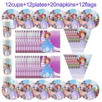 【CW】 Hot Sale Sofia The Theme Child Birthday Decoration Cups Plates Baby Shower Dinner Supplies