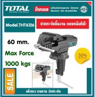 TOTAL ปากกาจับชิ้นงาน แบบหนีบโต๊ะ ขนาดฐาน 60 mm รุ่น THT6126