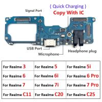 ใหม่ Dock Connector Micro USB Charger บอร์ดชาร์จพอร์ต Flex Cable สําหรับ OPPO Realme 2 7 6 6i 5 5i 3 Pro C11 C20 C25 C12 C15 C21