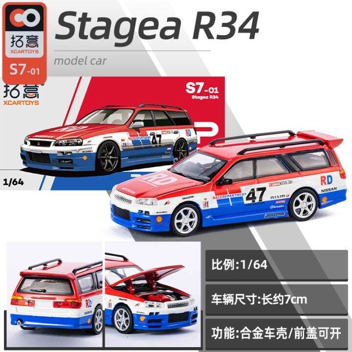 xcartoys-poprace-1-64-toyota-yaris-honda-typer-golf-civic-rwb-pandem-vantage-singer-diecast-alloy-car-model-car-model