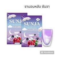 Sunja ชานอนหลับ หลับสบาย หลับสนิท หลับแบบไม่ฝืน 5 ซอง (2 กล่อง)