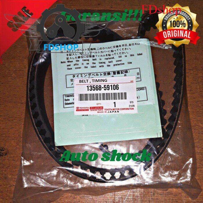 TIMING BELT KIJANG DIESEL 2L ORIGINAL JAPAN1356859106 Lazada Indonesia