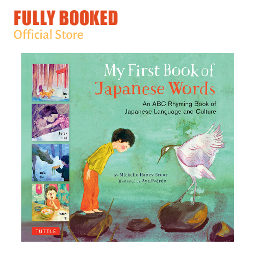 my-first-book-of-japanese-words-an-abc-rhyming-book-of-japanese-language-and-culture-hardcover