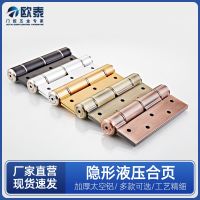 [COD] Invisible door closer room wooden hinge hydraulic buffer background wall hidden damping spring automatic closing