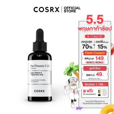 COSRX The Vitamin C Serum 20g เซรั่มวิตามินซีบริสุทธิ์เข้มข้น ช่วยลดเลือนรอยดำ รอยสิว ปรับผิวหมองคล้ำให้กระจ่างใส มีชีวิตชีวา