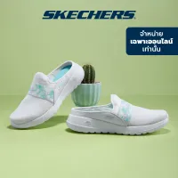 โปรโมชั่น Flash Sale : Skechers สเก็ตเชอร์ส รองเท้าผู้หญิง รองเท้าผ้าใบ Women Online Exclusive GOwalk Joy Tropical Oasis Walking Shoes - 124713-WLB - Air-Cooled Goga Mat, 5-Gen Technology, Ortholite