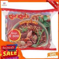 มาม่าบะหมี่ หมูน้ำตก 55ก.x6MAMA INSTANT NOODLE NAM TOK PORK 55G.PACK6