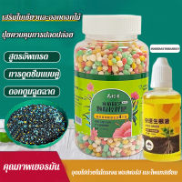 Geegobuy ปุ๋ยอินทรีย์สำหรับพืชเขียวและต้นไม้