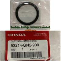 53214-GN5-900 ซีลกันฝุ่น WAVE110i WAVE125i SCOOPY 2010-2022 อะไหล่แท้ HONDA