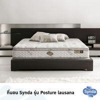 ที่นอน Synda รุ่น Posture Luasana 6 ฟุต (ระบบ Pocket Spring)