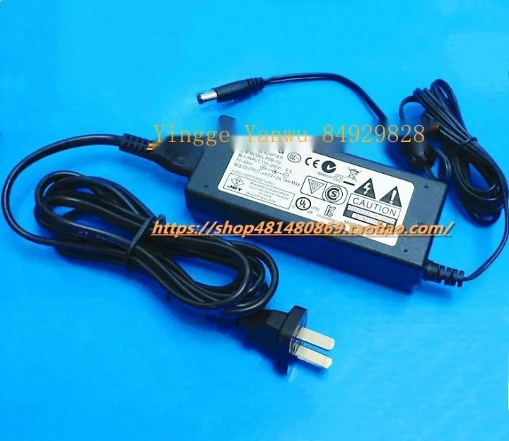 Williams Rhapsody 2 Digital Piano Power Adapter - 4FT AC/DC Charger Cable