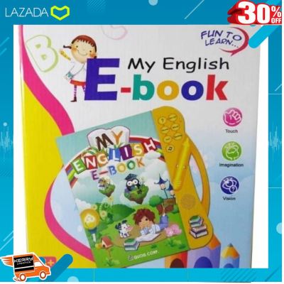 .เป็นของเล่น ของสะสม โมเดล ฟิกเกอร์. หนังสือพูดได้ หนังสือสอนภาษา E-Book My English (QC981E) เล่มเหลือง [ ของเล่นเด็ก Gift Kids ].