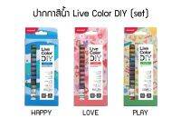 (KTS)ปากกาสีน้ำ Monami ไลฟ์คัลเลอร์ ชุด15สี Live Color Diy สามารถเลือกสีได้