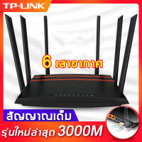 ใช้ได้ทั่วบ้านนะคะ SHANYUN เราเตอร์ใส่ซิม รองรับ 4G LTE รองรับ ทุกเครือข่าย 3000Mhz เสาสัญญาณ 6 เสา(เราเตอร์ wifiใสซิม ไวไฟแบบใส่ซิม เราเตอร์ใส่ซิม5g เร้าเตอร์ใสซิม ราวเตอร์ใส่ซิม เลาเตอร์wifiใสซิม เล้าเตอรใส่ซิม ไวไฟพกพาใส่ซิม กล่องไวไฟซิม)