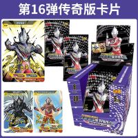 การ์ดทัวร์ Ultraman Card Legend Edition กล่องรอบ 16 16 รอบ USR ซองการ์ดซิกเนเจอร์ ซองการ์ด 5 ซอง