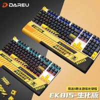 Daryou EK815 คีย์บอร์ดแบบกลไกจริงรุ่นชีวเคมีของชาเขียวดำเพลาแดงเกมพิเศษ 87/108 แบบมีสาย