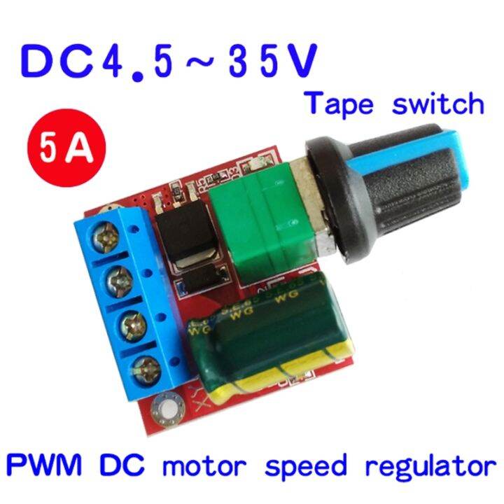 sale-mini-จอ-dc-ตัวควบคุมความเร็ว-pwm-4-5v-35v-speed-control-สวิตช์หรี่ไฟ-led-5a