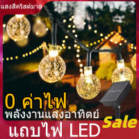 โคมไฟพลังงานแสงอาทิตย์ 8M 50 LED Crystal Ball String Light กันน้ำกลางแจ้งคริสต์มาสงานแต่งงานสวนกลางแจ้งไฟ LED ตกแต่ง【จัดส่งจากกรุงเทพ】