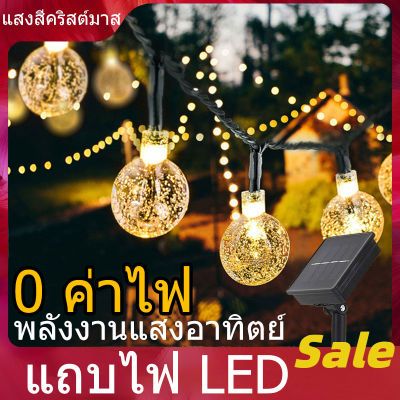 20/50/100 LED ไฟครีเอทกลางแจ้งสว่างไสวด้วย LED LED ประดับประดากลางแจ้งสําหรับปาร์ตี้ในสวนนางฟ้ากันน้ํา ไฟคริสต์มาสแบบกันน้ํา 8 โหมด ไฟคริสต์มาส