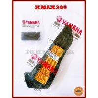 (โปร++) ไส้กรองอากาศ (รับประกันของแท้ 100%) YAMAHA XMAX300 (B74-WE445-00) ของแท้มาพร้อมฟองน้ำขนาดเล็ก ราคาถูก อะไหล่มอเตอร์ไซค์ อะไหล่แต่งมอเตอร์ไซค์  แต่งรถ อะไหล่รถมอเตอร์ไซค์