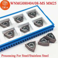 10pcs WNMG080404-MS MM25 WNMG080408-MS MM25 WNMG080404 WNMG080408 MS คาร์ไบด์แทรกเครื่องกลึงเครื่องมือตัดใบมีด