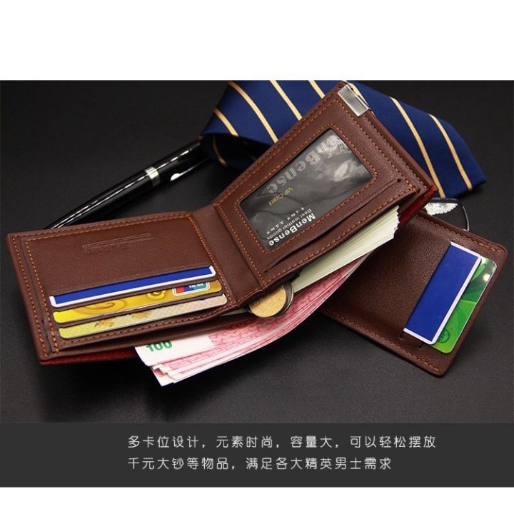 ร้านใหม่แนะนำ-กระเป๋าสตางค์หนังpuสําหรับผู้ชาย-กระเป๋าสตางค์หนังลายนูน-กระเป๋าสตางค์ธุรกิจ-tp400